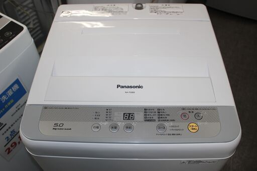 ★Panasonic 洗濯機（NA-F50B9）16年製 5㎏★大幅値下げ★大田区・品川区 配送・設置無料！