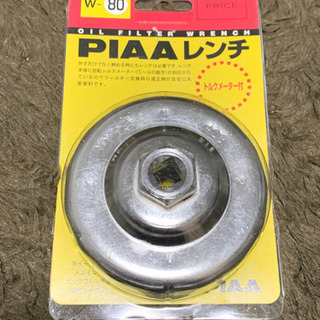 PIAAレンチ