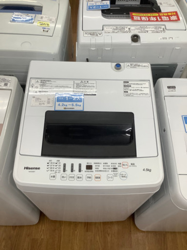 「安心の6ヶ月保証付！！【Hisense(ハイセンス)】全自動洗濯機売ります！」
