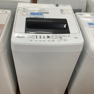「安心の6ヶ月間保証付！！【Hisense(ハイセンス)】全自動洗濯機売ります！」 安心の6ヶ月保証付！！【Hisense(ハイセンス)】全自動洗濯機売り