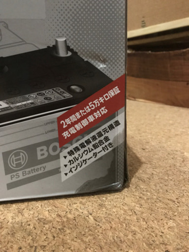 ボッシュ　バッテリー　新品未使用　交換でも可