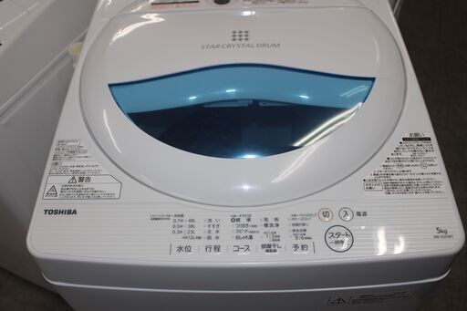 ★TOSHIBA 東芝 洗濯機（AW-5G5-W) 17年製 5㎏★大幅値下げ★大田区・品川区 配送・設置無料！