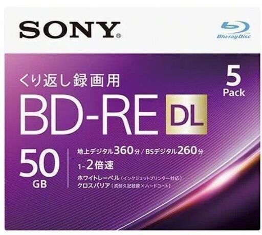 【未使用】SONY 繰り返し録画用　BD-RE片面2層 50GB　2倍速　10枚入り×2セット 10BNE2VJPS2
