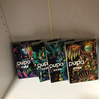 Pupa ピューパ 琉う 本厚木のマンガ コミック アニメの中古あげます 譲ります ジモティーで不用品の処分