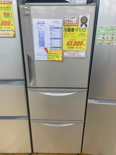 値下げしました！！！HITACHI製★2015年製自動製氷機付き冷蔵庫★6ヵ月間保証付き★近隣配送可能
