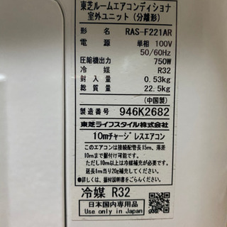 エアコン 極美品 良品