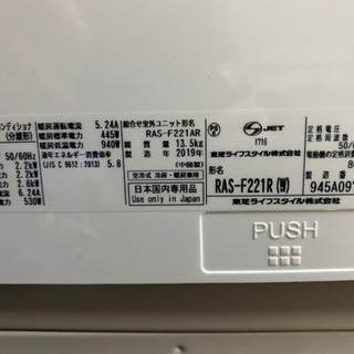 エアコン 極美品 良品