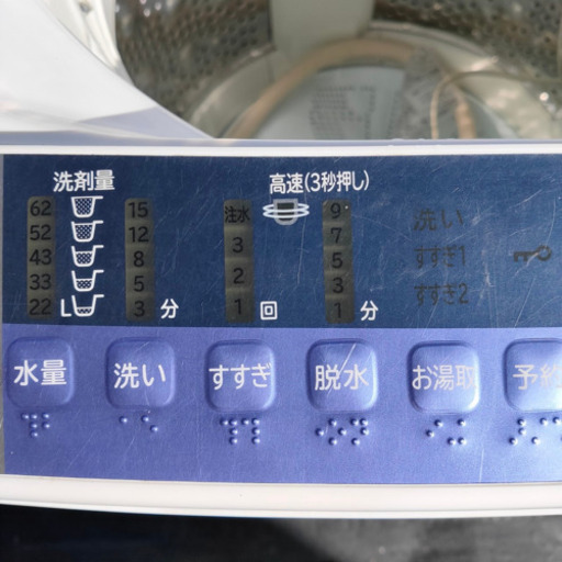 【ありがとうございました❗】1/15確約済み 大容量！HITACHI 日立 全自動洗濯機 ビートウォッシュ 2014年製 ナイアガラ ビート洗浄 槽自動おそうじ eco水センサー