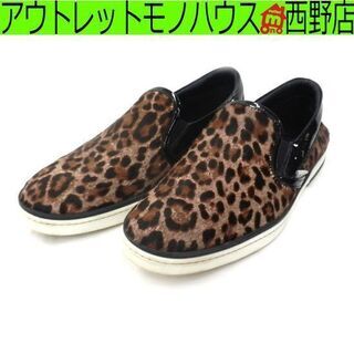 ▷スニーカー ジミー チュウ JIMMY CHOO スリッポン ハラコ レオパード