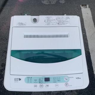 値下げ❗洗濯機 ヤマダ電機 4.5kg 2018年製 YWMT45A1💳自社配送時🌟代引き可💳※現金、クレジット、スマホ決済対応※【3ヶ月保証★送料に設置込】