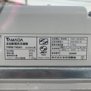 値下げ❗洗濯機 ヤマダ電機 4.5kg 2018年製 YWMT45A1💳自社配送時🌟代引き可💳※現金、クレジット、スマホ決済対応※【3ヶ月保証★送料に設置込】