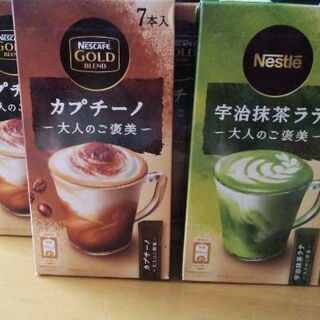 【ネット決済】Nestle宇治抹茶ラテとカプチーノセット