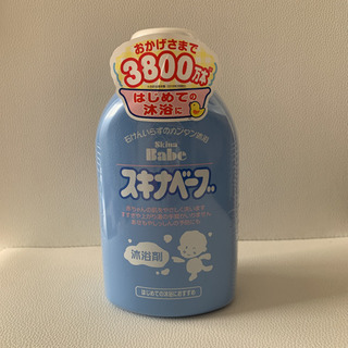 【未開封】スキナベーブ　沐浴剤 500ml