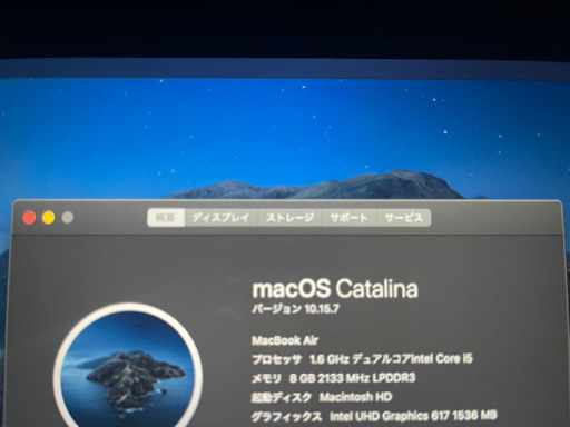 Apple MacBook Air 2018 スペースグレイ 超美品 最終値下げ