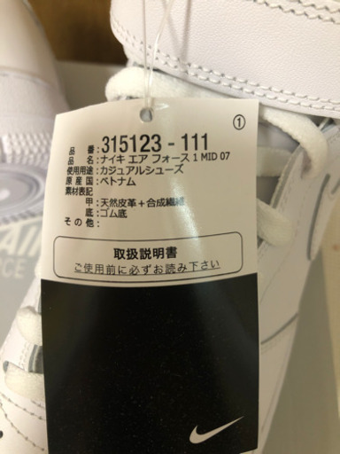 ナイキ エア フォース 1 MID 07 メンズシューズ / スニーカー / NIKE AIR FORCE 1 MID '07 (AF1)