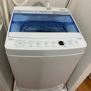 【ネット決済】ハイアール洗濯機　JW-C45CK