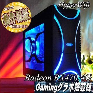 ☆xXx☆ハイパーWifiゲーミング】フォートナイト・Apex◎現品組み上げ 