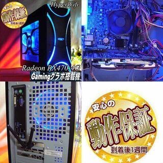 ☆xXx☆ハイパーWifiゲーミング】フォートナイト・Apex◎現品組み上げ 