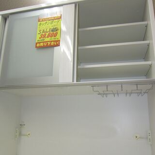 R079 高級松田家具 キッチンボード、食器棚 幅118cm 美品