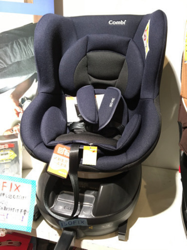 ■店頭引取限定■超美品☆コンビ〜ISOFIXチャイルドシート　ネセルターン♫