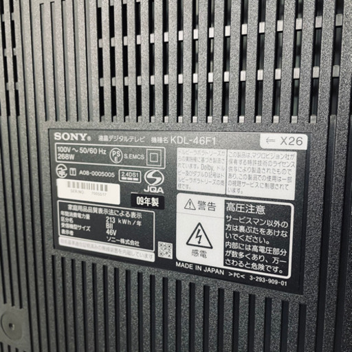 【美品】SONY 46インチ液晶テレビ　BRAVIA F1 KDL-46F1