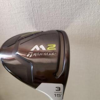 【最終値下げ(掲載今週末迄)】テーラーメイドM2ドライバーとスプーン(#3)のセット