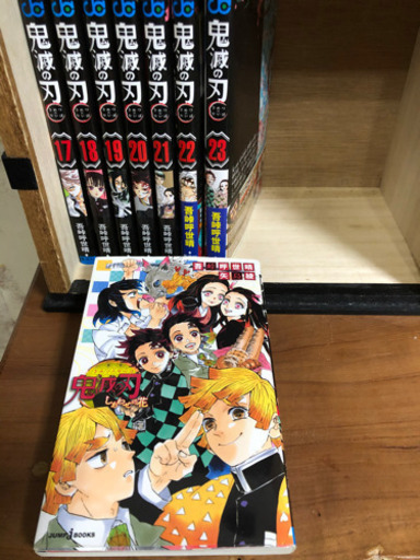 鬼滅の刃 全巻としあわせの花(小説) 美品