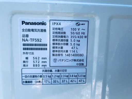 345番 Panasonic✨全自動電気洗濯機✨NA-TF592‼️