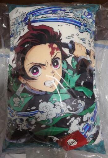 ゲーセン景品 鬼滅の刃 クッション 炭治郎 ゆーじ 藤崎のおもちゃの中古あげます 譲ります ジモティーで不用品の処分