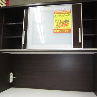 R204 NITORI 高級感 レンジボード、食器棚、幅120cm 美品