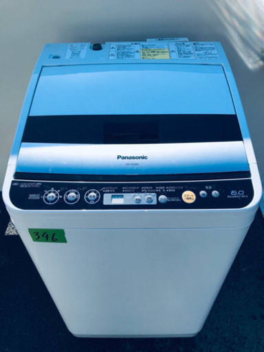 ✨乾燥機能付き✨346番 Panasonic✨電気洗濯乾燥機✨NA-FV60B2‼️