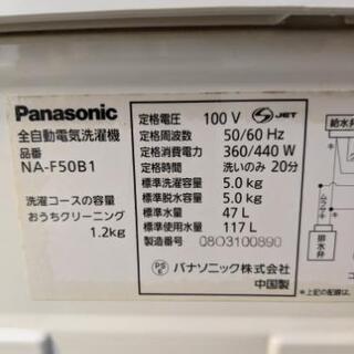 洗濯機5k(名古屋市近郊配達設置無料)