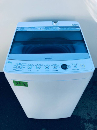 ✨高年式✨348番 Haier✨全自動電気洗濯機✨JW-C45A‼️