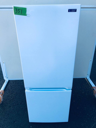 大人気新品  ✨高年式 ✨351番YAMADA✨ノンフロン冷凍冷蔵庫✨YRZ-F15G1‼️ 冷蔵庫