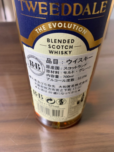 新品未開栓】ザ・トゥイーデイル28年ザ・エヴォリューション