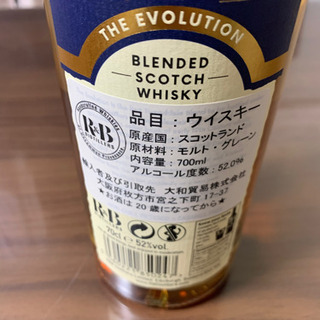 【新品未開栓】ザ・トゥイーデイル28年ザ・エヴォリューション 新品未開栓】ザ・トゥイーデイル28年ザ・エヴォリューション