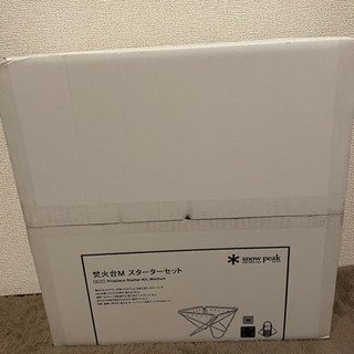 スノーピーク 焚火台M スターターセット