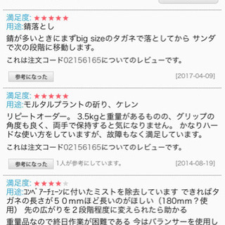 日東工器　ジェットタガネ　JEX66 新品未使用