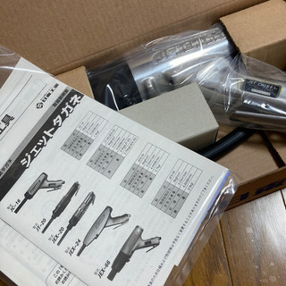 日東工器　ジェットタガネ　JEX66 新品未使用