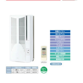 【本体美品】使用期間1シーズン！窓用 ルームエアコン KOIZUMI 4～7畳 本体美品】使用期間1シーズン！窓用 ルームエアコン KOIZUMI 4