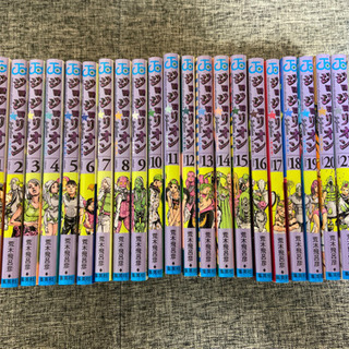 ジョジョの奇妙な冒険　売ります　第1部〜第8部（ジョジョリオン22巻まで）
