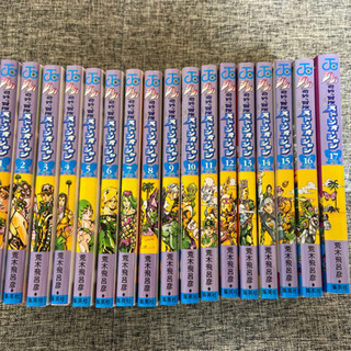 ジョジョの奇妙な冒険　売ります　第1部〜第8部（ジョジョリオン22巻まで）