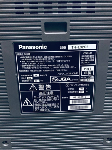 376番 Panasonic✨テレビ✨TH-L32C2‼️