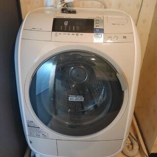 【ネット決済】日立 ドラム洗濯機