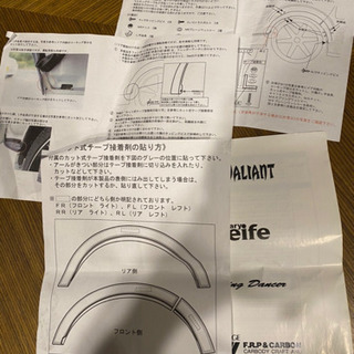 ハイエース　フェンダー　ガレージベリー
