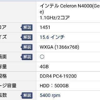 決済方法間違いのため、別で投稿します。 【公式通販】