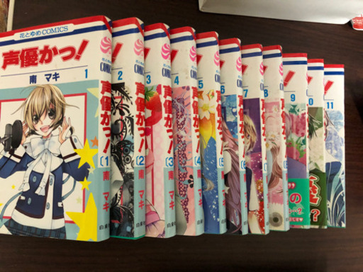 マンガ 声優かっ 全巻 May5 京急蒲田の本 Cd Dvdの中古あげます 譲ります ジモティーで不用品の処分