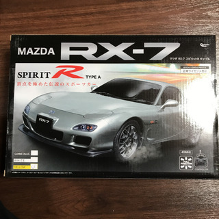 RX-7 ラジコン