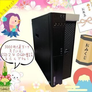 HNY♥SALE☆i7-7700級♪GTX1660S/ゲーミング,配信,編集等