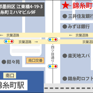 ≪祝金10万円・日払い◎・日給1万円～≫仕事が減って稼げない。なら『新年からは東亜で警備員！』案件豊富で高日給！待遇も充実☆ 東亜警備保障株式会社 錦糸町本部[0003] 両国 − 東京都